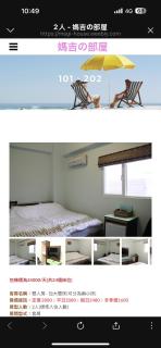 媽吉的部屋民宿 - 0