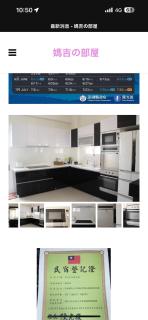 媽吉的部屋民宿 - 8