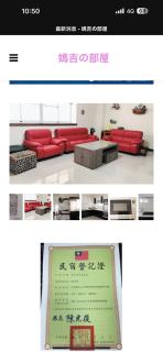 媽吉的部屋民宿 - 1