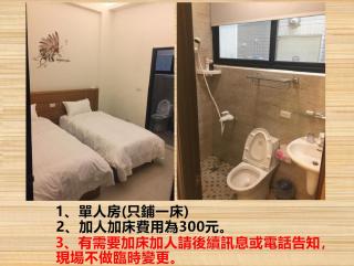 幸福小徑民宿 - 9