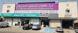 درانهاوندللشقق المخدومه 2 - 3