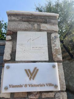 Yiannis & Victoria Villa - 1