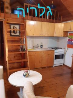 בית העץ של מירה - 3