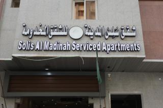 شقق سلس المدينة للشقق المخدومة - Solis AL-Madinah Serviced Apartments - 9