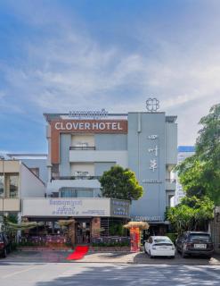 Clover Hotel - 2