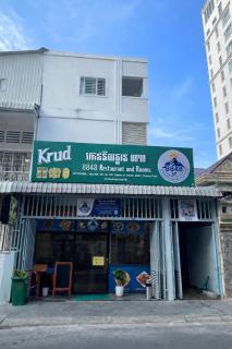 8848 Restaurant and Rooms - 0