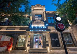 Manxin Hotel, Qianmen Street, Tiananmen Square, Beijing - 5
