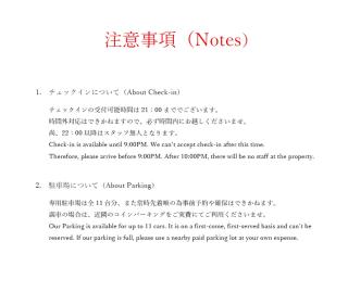 Guesthouse Sunline Beppu - 9