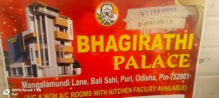 Hotel Bhagirathi palace - 6