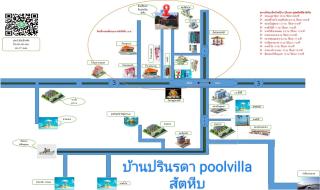 บ้านปรินรดา poolvilla สัตหีบ - 1