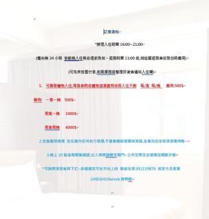 喃行旅-一房一車位 毛孩友善客房數量有限請先預約 - 8