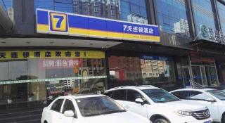 7 Days Inn Lvliang Bus Terminal - 5