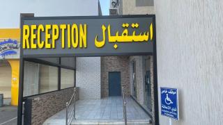 نسيم الربيع 2 للشقق المخدومة - 1