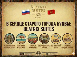 Beatrix Suites - 3