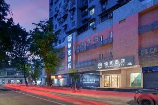 The Joyful Hotel Guangzhou Beijing Road Tianzi Wharf Branch - 0