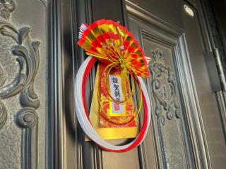 Mori no Kabe Tokyo #KT1 - 9