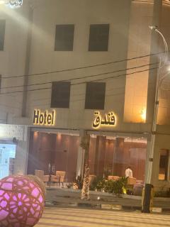 فندق المنصور - 7