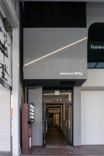 trive osu monzencho 601 最大5名宿泊可能 大須商店街徒歩スグ - 9