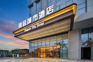 Jinguan City Hotel Xinjin Industrial Park Branch - 9