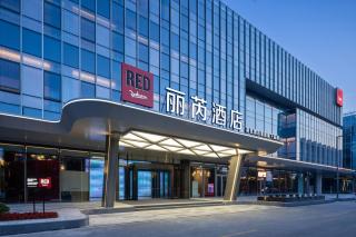 靖江金融中心丽芮酒店 Radisson RED Hotel - 8