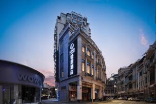 Atour Light Hotel Xiamen Zhongshan Road Pedestrian Street Ferry Terminal - 0