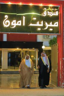 فندق ميريت امون سوهاج - 4