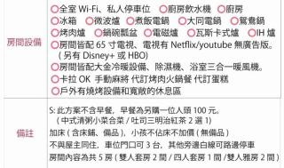 內之島旅宿 House - 8