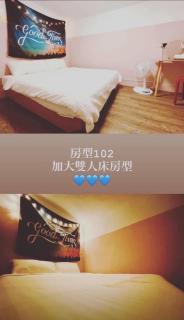 沐眠漫旅民宿 - 7