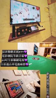 沐眠漫旅民宿 - 6