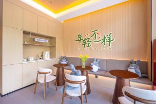 Totoro Elf Hotel Huangdao District City Balcony Branch - 1