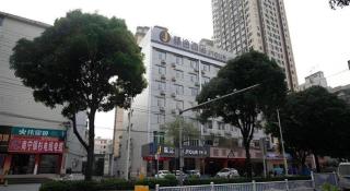 JTOUR Inn Nanning Normal University Beihu South Road Metro Station - 3