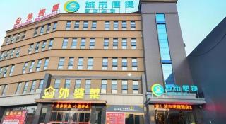 City Comfort Inn Xiangyang Zaoyang Hancheng - 3