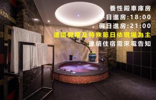 紫禁城Motel汽車旅館-含商旅飯店部 - 5