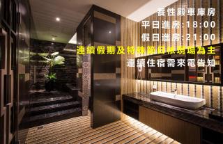 紫禁城Motel汽車旅館-含商旅飯店部 - 4