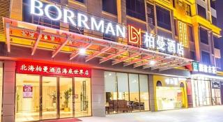 Borrman Hotel Beihai Avenue High-speed Railway Station - 3