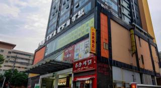 Shell Hotel Huaibei Jinying Plaza Long Distance Bus Station - 5