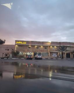 فندق رواد الشمال - 0