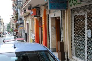 Christine's Home - 5