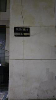 Cozy 2 bed appartment - 4