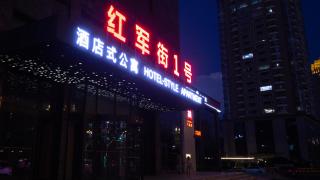 Harbin Hongjun Street Hotel - 8