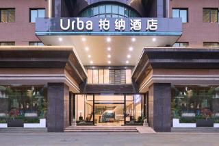 Bernard Hotel Qingyuan Shunying Times Square Qingcheng Station Branch - 0