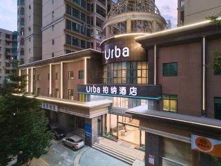 Bernard Hotel Qingyuan Shunying Times Square Qingcheng Station Branch - 9