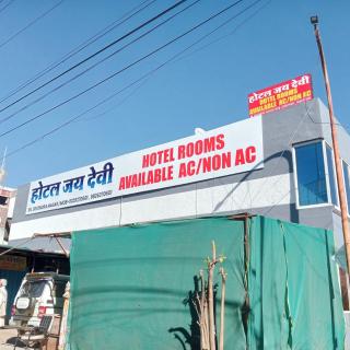Hotel Jai Devi - 4