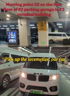 Shanghai Yunxiang Hotel 24 hours a day, 7 days a week offers airport pick-up and drop-off service - 7