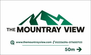 The Mountray View Hotel - 2