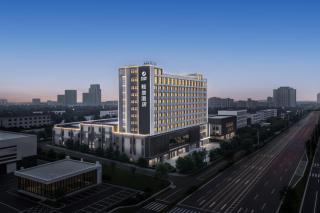 Atour Light Hotel Chizhou Railway Station by Qishan & Pingtian Lake - 0