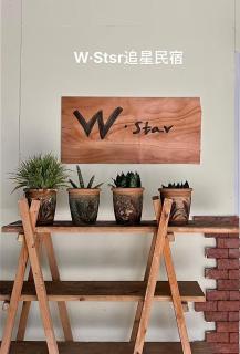 WSTAR Hostel - 9
