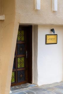 بيت أبي علي - 0