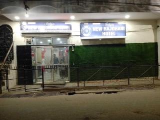 Hotel O by OYO THE RAJDHANI HOTEL NICE INN - 1