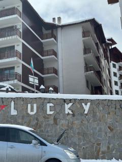 Lucky SP apartments -Pamporovo - 7